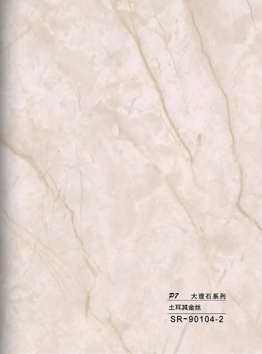 SR-90104-2 WPC - Ραβδωτό Πάνελ Μάρμαρο No SR-90104-2-60 - Image 1