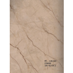 WPC - Ραβδωτό Πάνελ Μάρμαρο No SR-90105-2-140