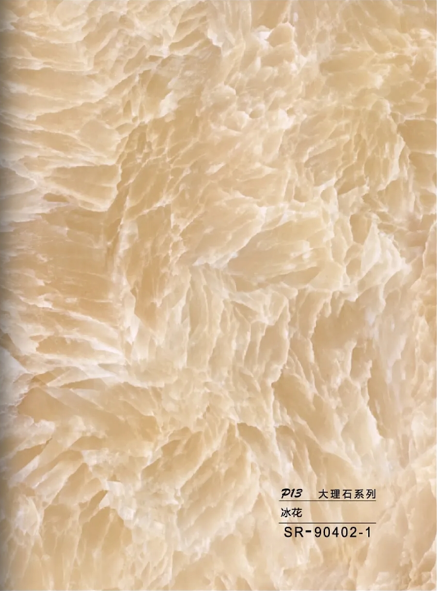 SR-90402-1 WPC - Ραβδωτό Πάνελ Μάρμαρο No SR-90402-1-140 - Image 1