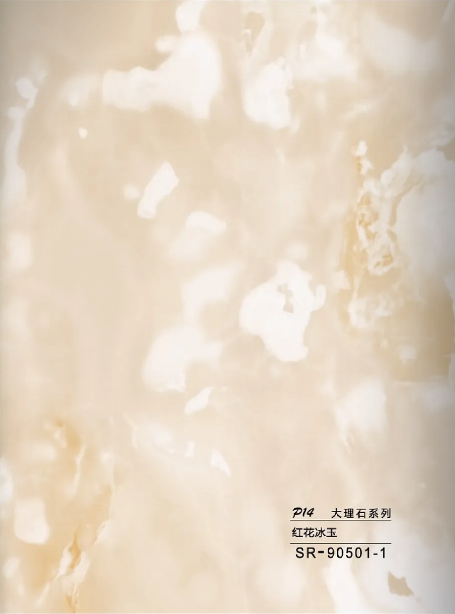 SR-90501-1 WPC - Ραβδωτό Πάνελ Μάρμαρο No SR-90501-1-140 - Image 1