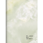 WPC - Ραβδωτό Πάνελ Μάρμαρο No SR-90801-1-135