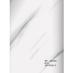 WPC - Ραβδωτό Πάνελ Μάρμαρο No SR-90901-2-140