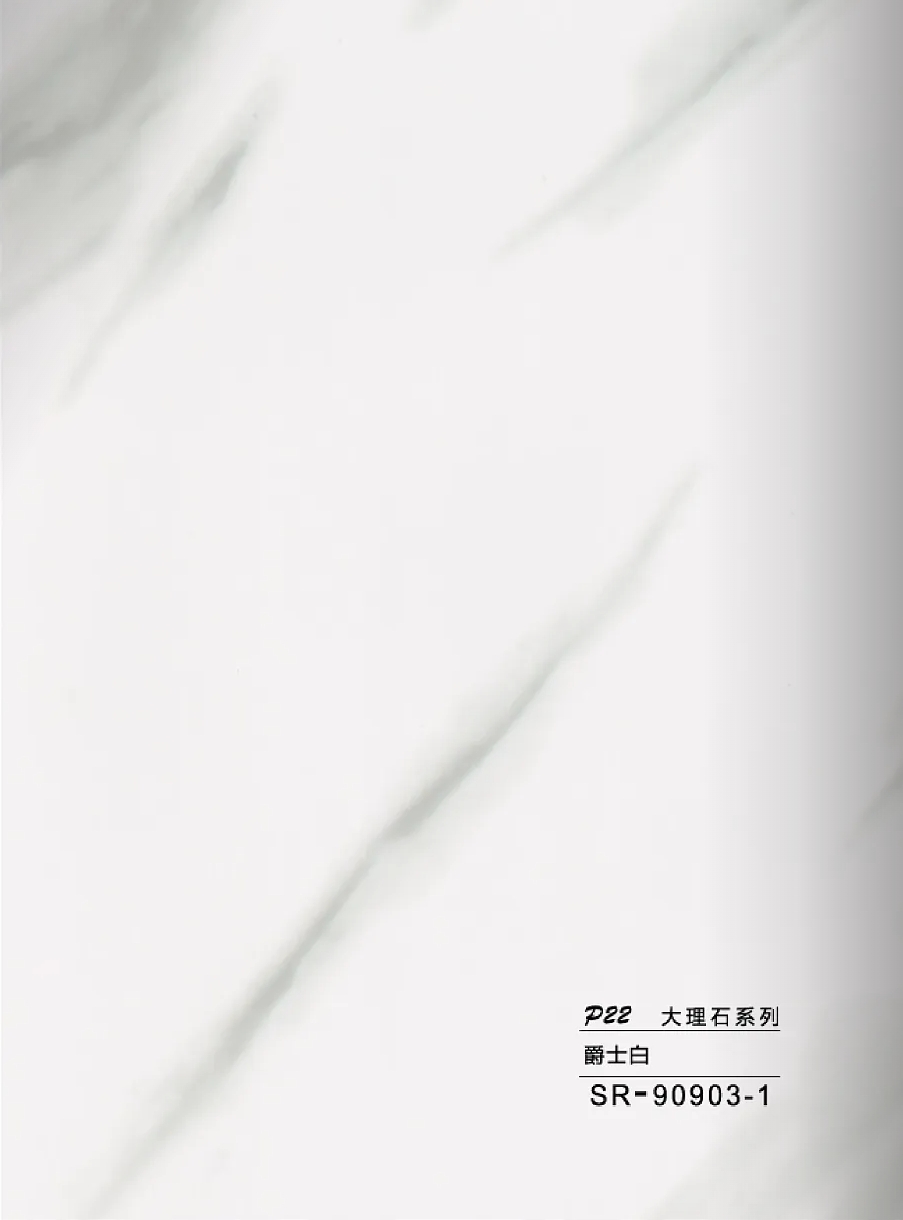 SR-90903-1 WPC - Ραβδωτό Πάνελ Μάρμαρο No SR-90903-1-152 - Image 1