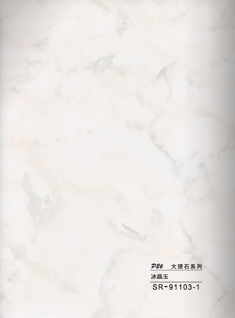 SR-91103-1 WPC - Ραβδωτό Πάνελ Μάρμαρο No SR-91103-1-140 - Image 1