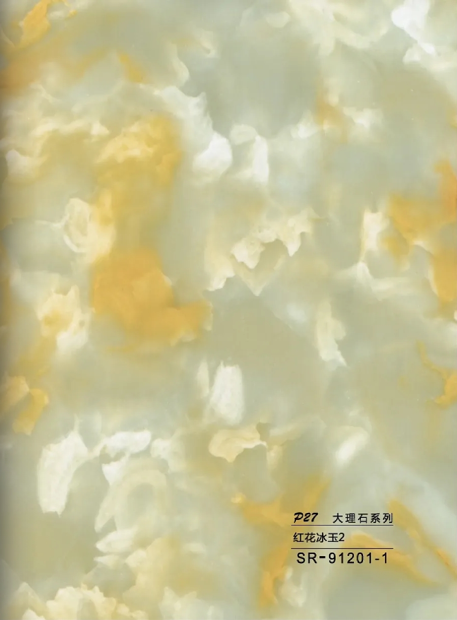 SR-91201-1 WPC - Ραβδωτό Πάνελ Μάρμαρο No SR-91201-1-140 - Image 1