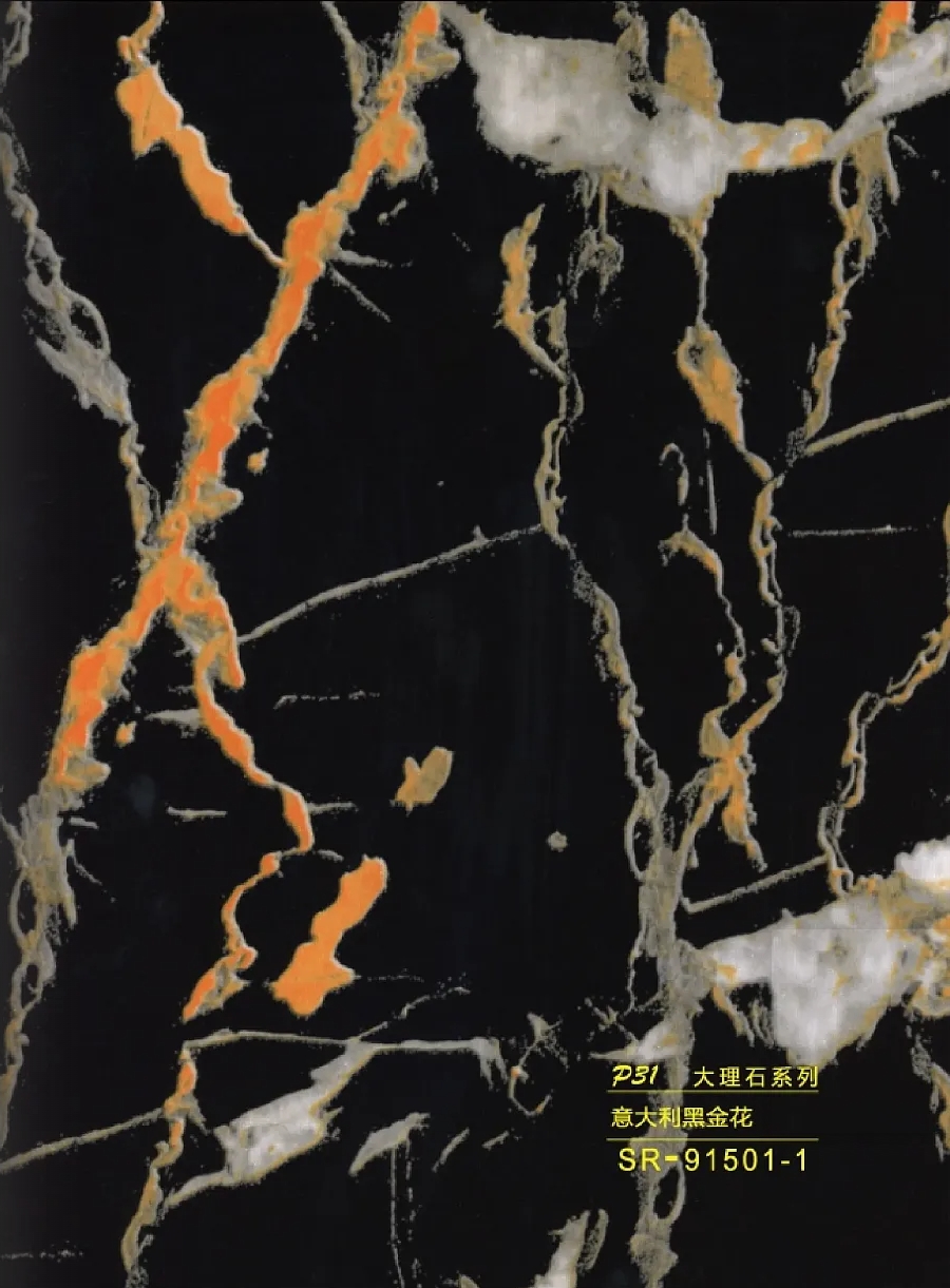 SR-91501-1 WPC - Ραβδωτό Πάνελ Μάρμαρο No SR-91501-1-152 - Image 1