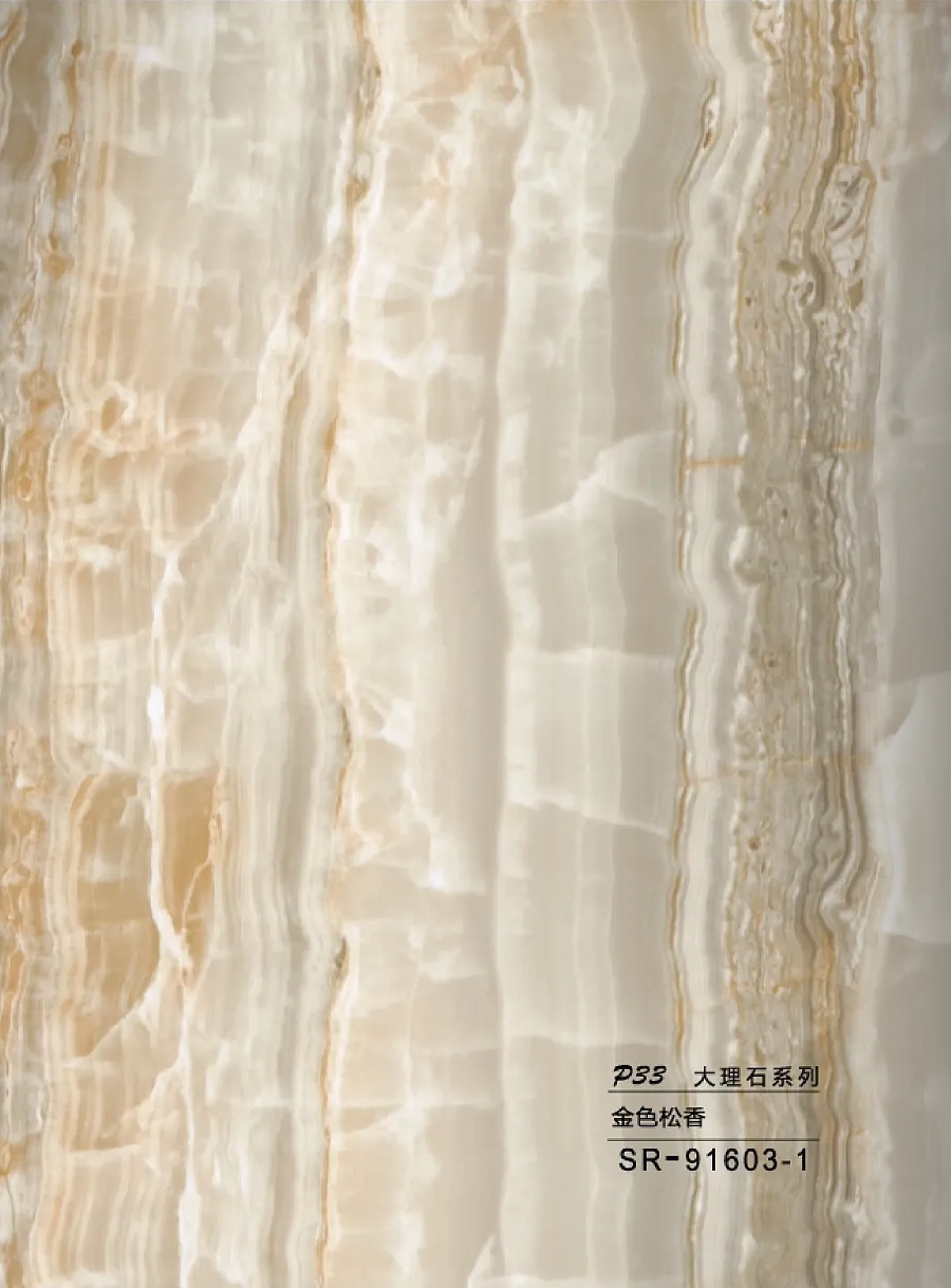 SR-91603-1 WPC - Ραβδωτό Πάνελ Μάρμαρο No SR-91603-1-140 - Image 1