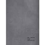 WPC - Ραβδωτό Πάνελ Μάρμαρο No SR-92105-125Y-40