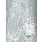 WPC - Ραβδωτό Πάνελ Μάρμαρο No SR-92301-1-140