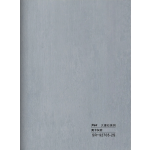 WPC - Ραβδωτό Πάνελ Μάρμαρο No SR-92705-2S-140