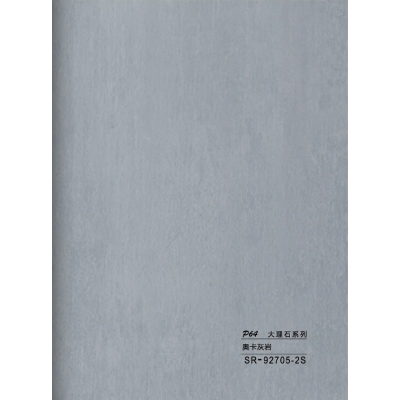 WPC - Ραβδωτό Πάνελ Μάρμαρο No SR-92705-2S-152