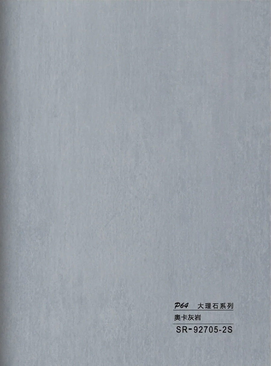 SR-92705-2S WPC - Ραβδωτό Πάνελ Μάρμαρο No SR-92705-2S-140 - Image 1