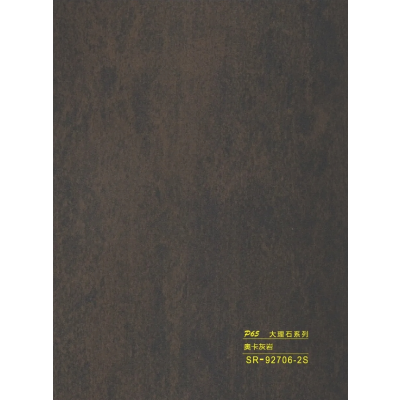 WPC - Ραβδωτό Πάνελ Μάρμαρο No SR-92706-2S-140