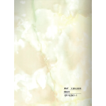 WPC - Ραβδωτό Πάνελ Μάρμαρο No SR-92801-1-152