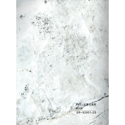 WPC - Ραβδωτό Πάνελ Μάρμαρο No SR-92901-2S-140