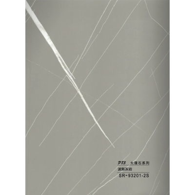 WPC - Ραβδωτό Πάνελ Μάρμαρο No SR-93201-2S-140