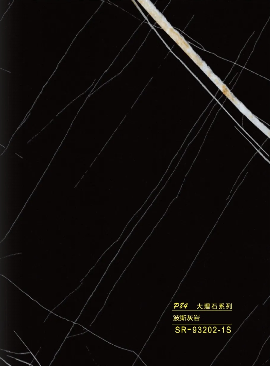 SR-93202-1S WPC - Ραβδωτό Πάνελ Μάρμαρο No SR-93202-1S-152 - Image 1