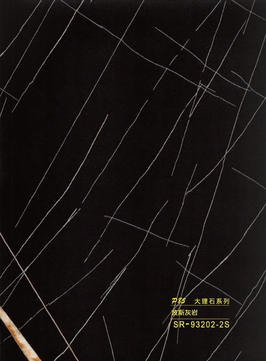 SR-93202-2S WPC - Ραβδωτό Πάνελ Μάρμαρο No SR-93202-2S-140 - Image 1