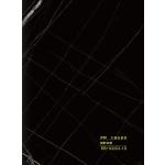 WPC - Ραβδωτό Πάνελ Μάρμαρο No SR-93203-1S-140