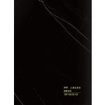 WPC - Ραβδωτό Πάνελ Μάρμαρο No SR-93203-2S-140