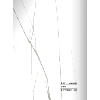 WPC - Ραβδωτό Πάνελ Μάρμαρο No SR-93302-1SG-140