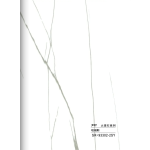 WPC - Ραβδωτό Πάνελ Μάρμαρο No SR-93302-2SY-140