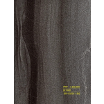 WPC - Ραβδωτό Πάνελ Μάρμαρο No SR-93501-1SG-140