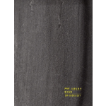 WPC - Ραβδωτό Πάνελ Μάρμαρο No SR-93502-2SY-140