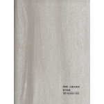 WPC - Ραβδωτό Πάνελ Μάρμαρο No SR-93503-1SG-140