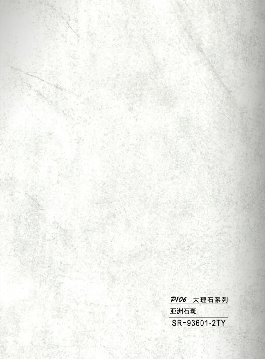 SR-93601-2TY WPC - Ραβδωτό Πάνελ Μάρμαρο No SR-93601-2TY-152 - Image 1