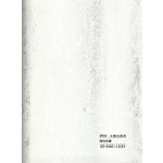 WPC - Ραβδωτό Πάνελ Μάρμαρο No SR-93801-125SY-140