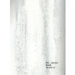 WPC - Ραβδωτό Πάνελ Μάρμαρο No SR-93801-1S-140