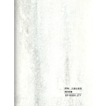 WPC - Ραβδωτό Πάνελ Μάρμαρο No SR-93801-2TY-140