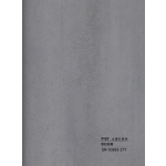 WPC - Ραβδωτό Πάνελ Μάρμαρο No SR-93803-2TY-140