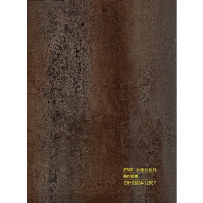 WPC - Ραβδωτό Πάνελ Μάρμαρο No SR-93804-125SY-140