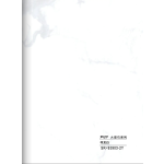 WPC - Ραβδωτό Πάνελ Μάρμαρο No SR-93903-2Y-140