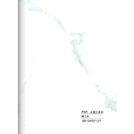 WPC - Ραβδωτό Πάνελ Μάρμαρο No SR-94001-2Y-140