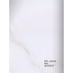 WPC - Ραβδωτό Πάνελ Μάρμαρο No SR-94102-1S-140