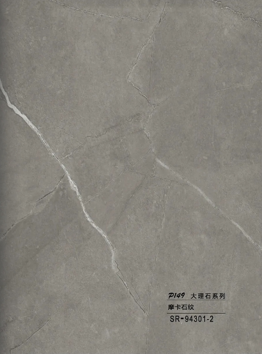 SR-94301-2 WPC - Ραβδωτό Πάνελ Μάρμαρο No SR-94301-2-140 - Image 1