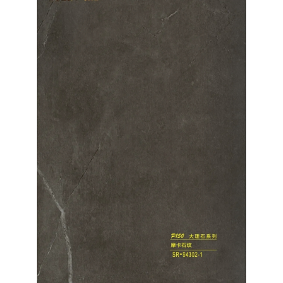 WPC - Ραβδωτό Πάνελ Μάρμαρο No SR-94302-1-152