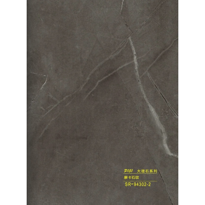 WPC - Ραβδωτό Πάνελ Μάρμαρο No SR-94302-2-40