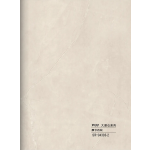 WPC - Ραβδωτό Πάνελ Μάρμαρο No SR-94303-2-140