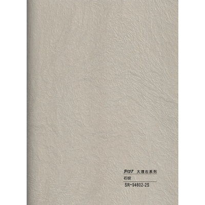 WPC - Ραβδωτό Πάνελ Μάρμαρο No SR-94602-2S-140