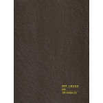 WPC - Ραβδωτό Πάνελ Μάρμαρο No SR-94604-2S-135