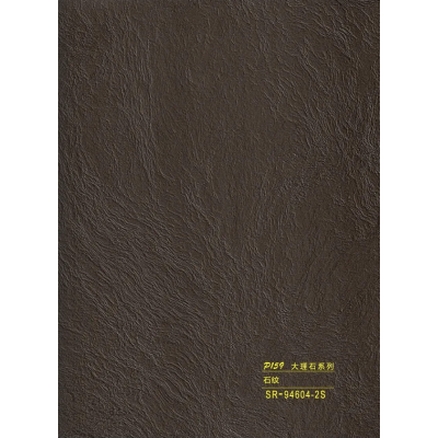 WPC - Ραβδωτό Πάνελ Μάρμαρο No SR-94604-2S-135