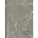 WPC - Ραβδωτό Πάνελ Μάρμαρο No SR-94902-2S-40