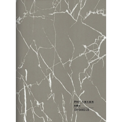 WPC - Ραβδωτό Πάνελ Μάρμαρο No SR-94902-2S-140