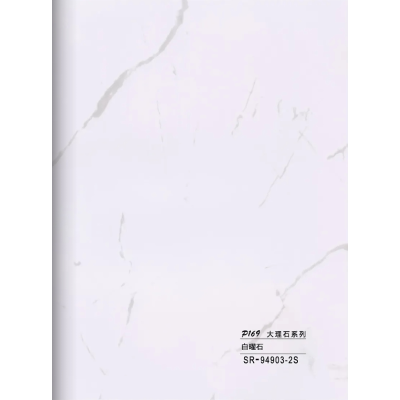 WPC - Ραβδωτό Πάνελ Μάρμαρο No SR-94903-2S-140