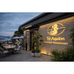 Coral Stone - Image 2